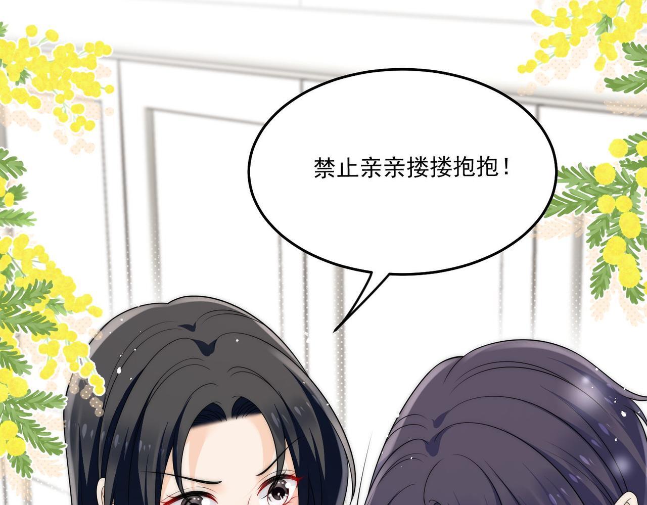 第五十一话小奶狗在线求包养64