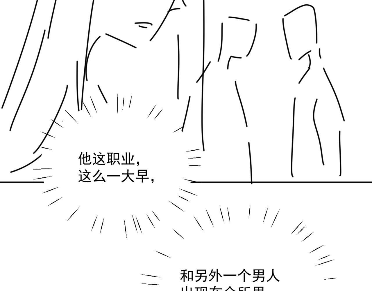 第十六话对我下手，你也配89