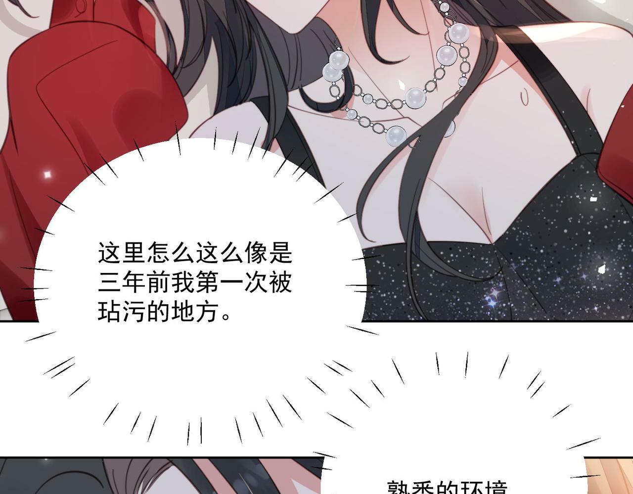 第一话女主重生后黑化啦43