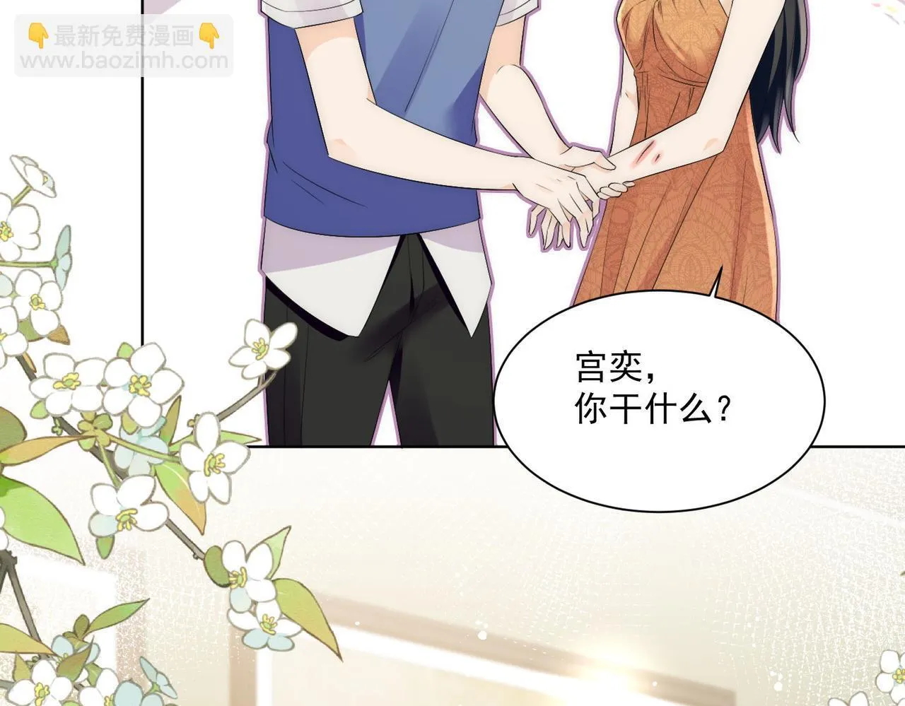 第73话奶狗的威胁44