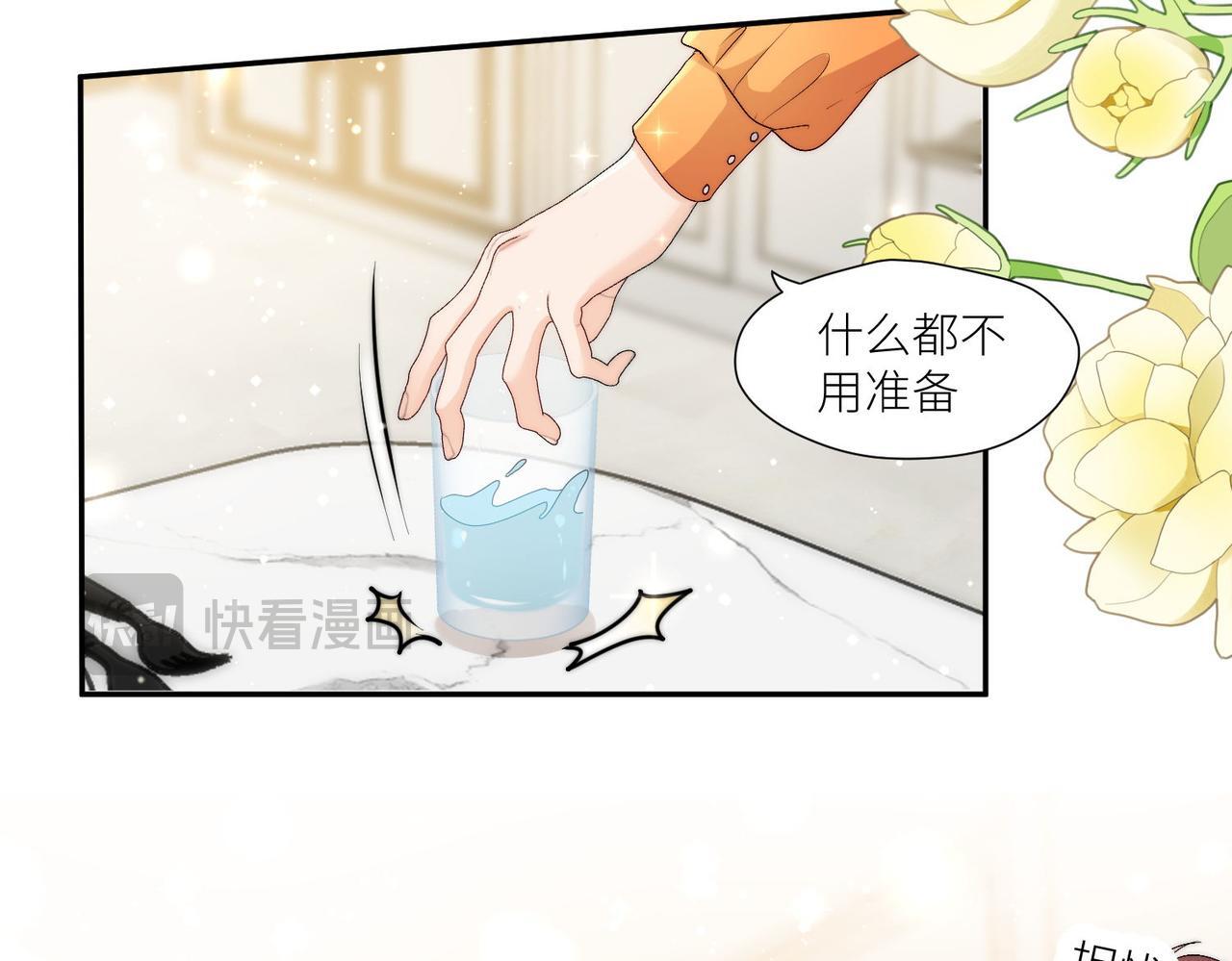 第四十六话乔念落水，宫奕相救23