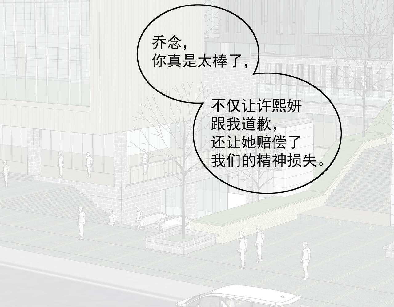 第二十三话乖巧等姐姐把我放鱼塘92