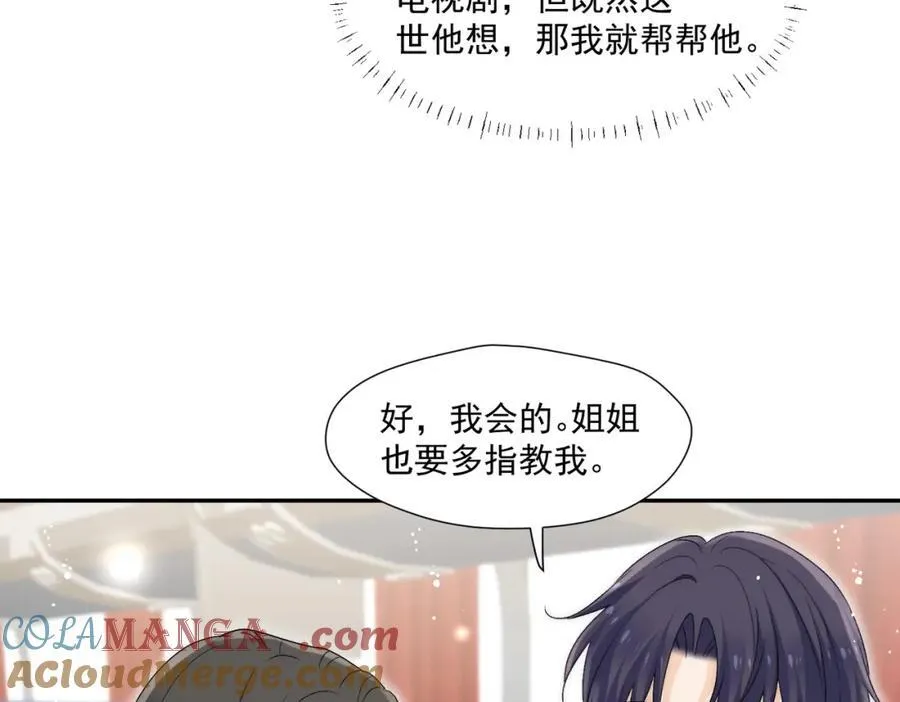 第66话姐姐不理理我吗51