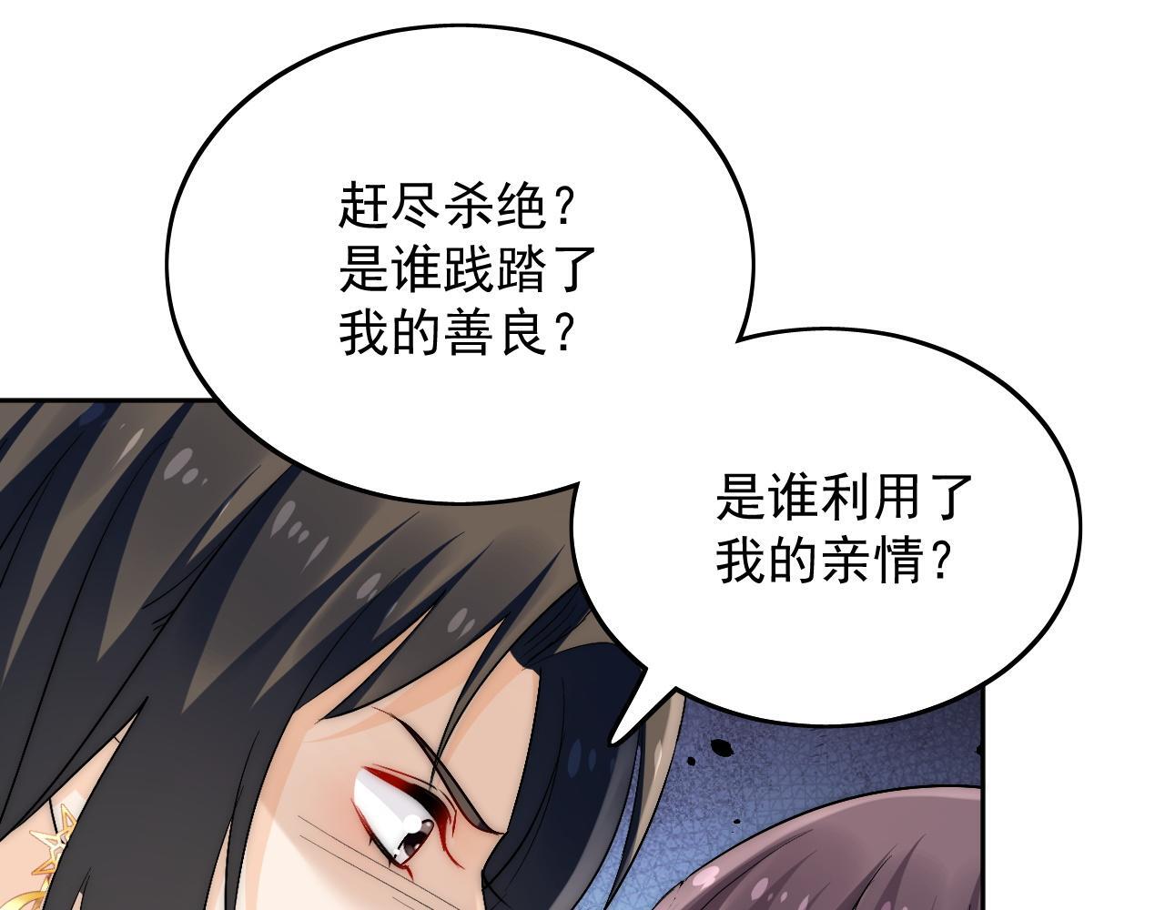 第三十六话求你，放过我吧45