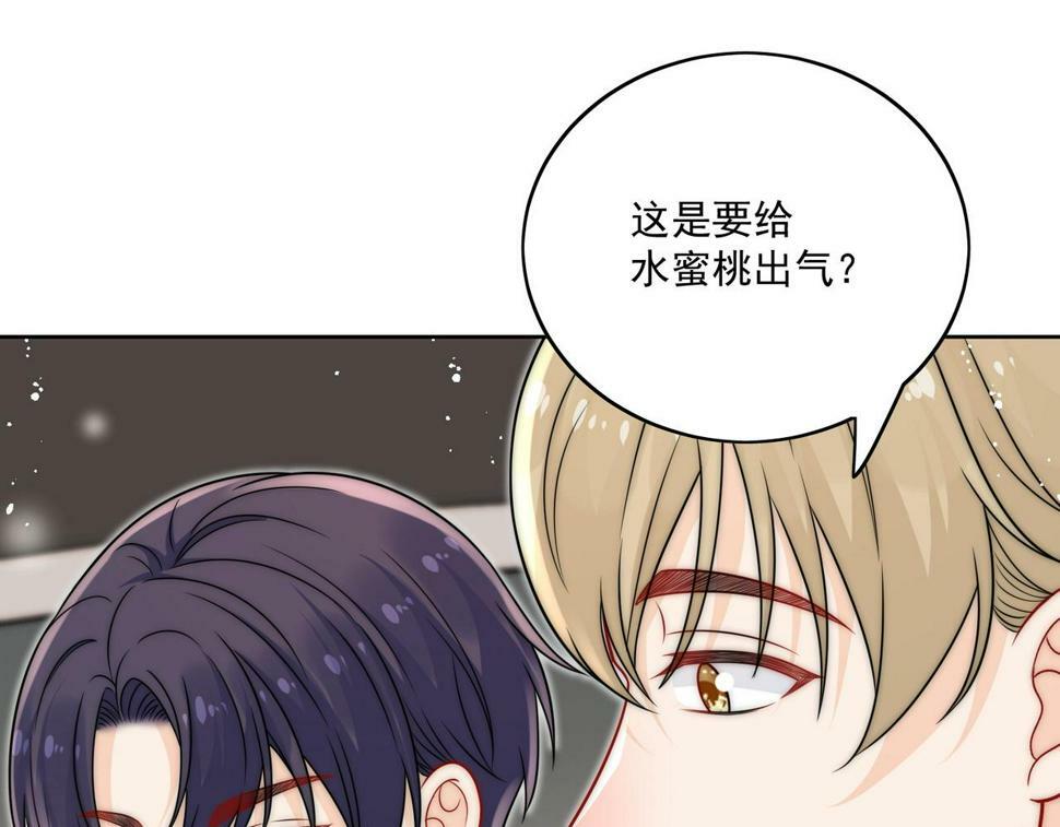 第十三话奶狗偷看老婆要被抓啦55