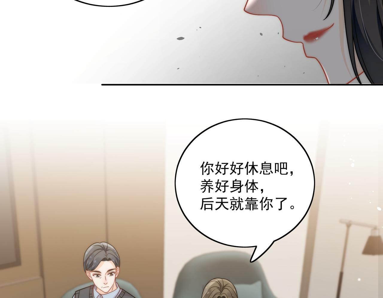 第九话新的玩法20