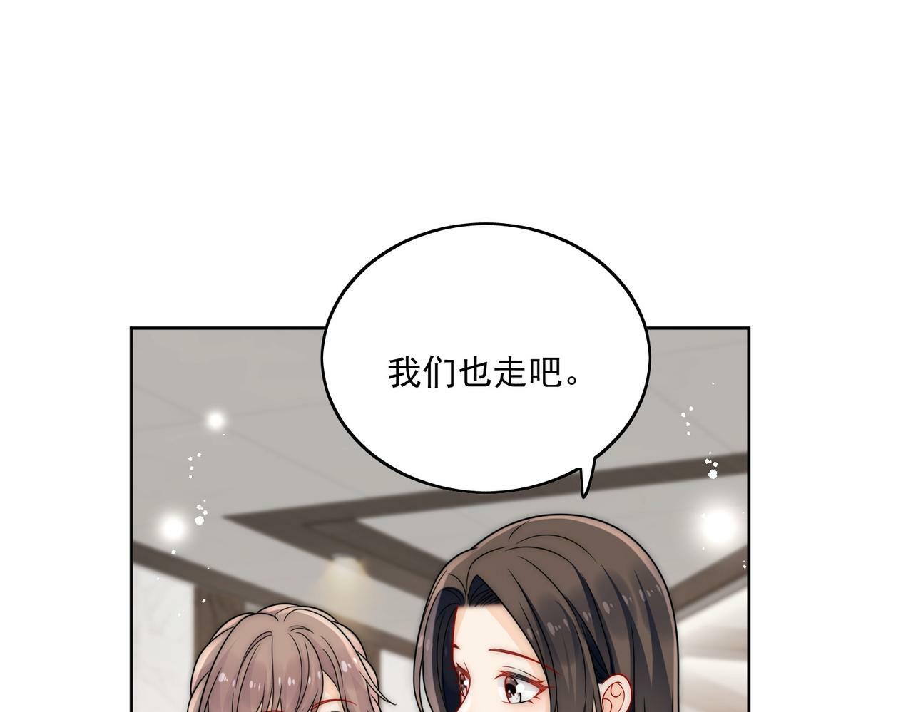 第十七话 发现金刚宝贝的秘密？36