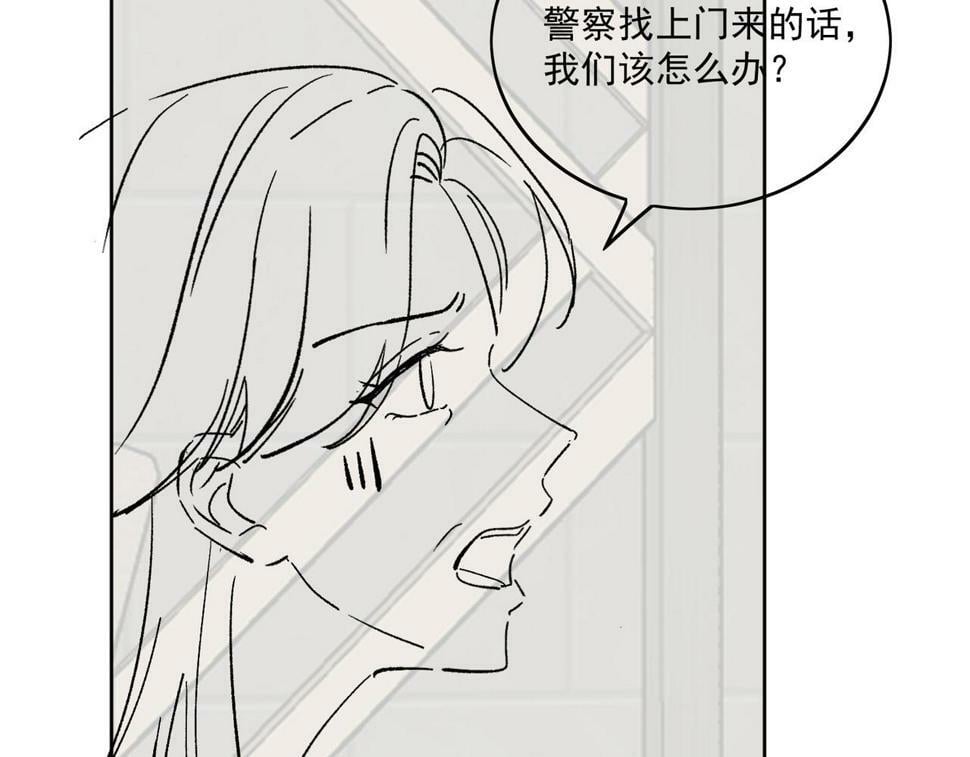 第十三话奶狗偷看老婆要被抓啦77