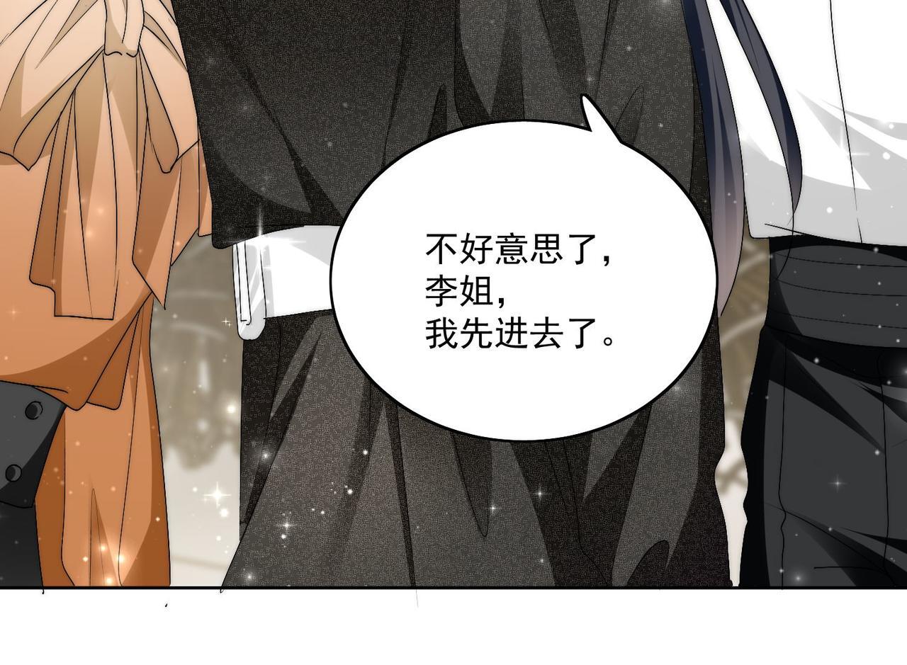 第四十八话司北该不会渣了宫奕吧47