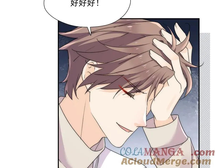 第69话宫奕劈腿了？72