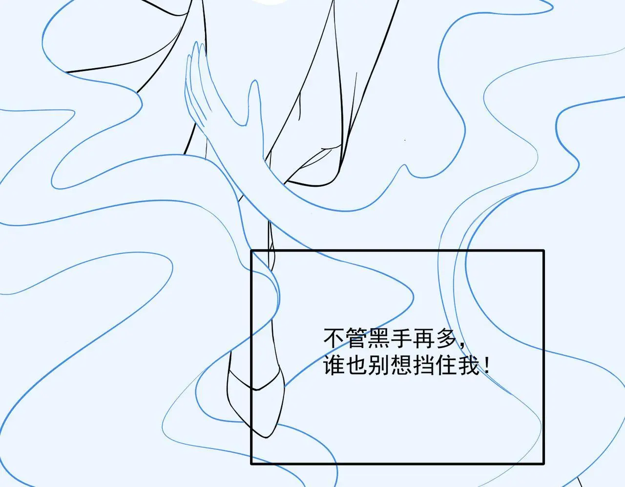 第五十四话上热搜了？67