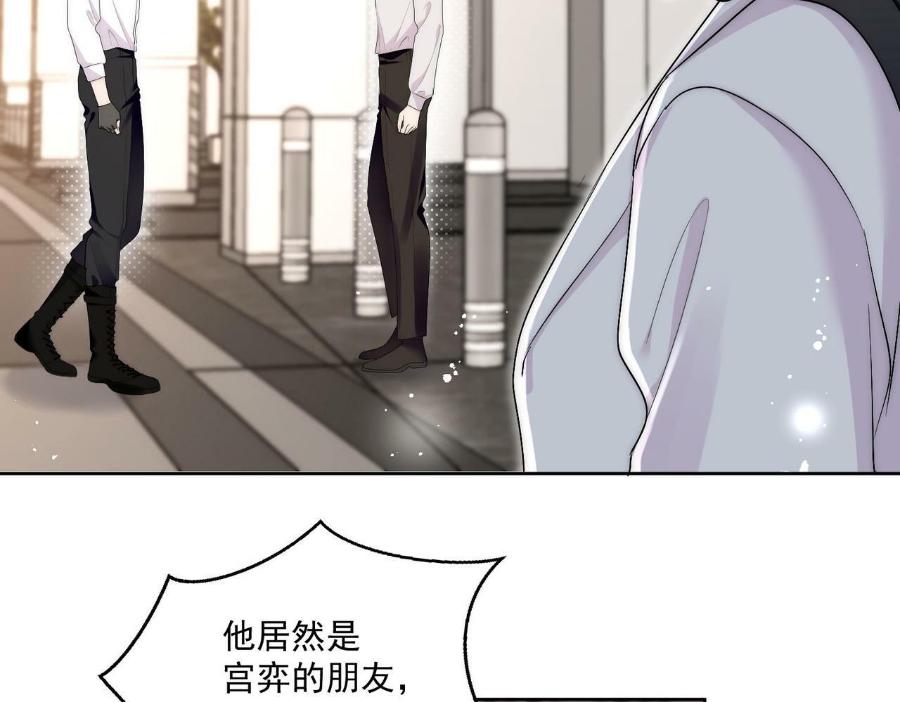 第三十四话小奶狗有金主了？25
