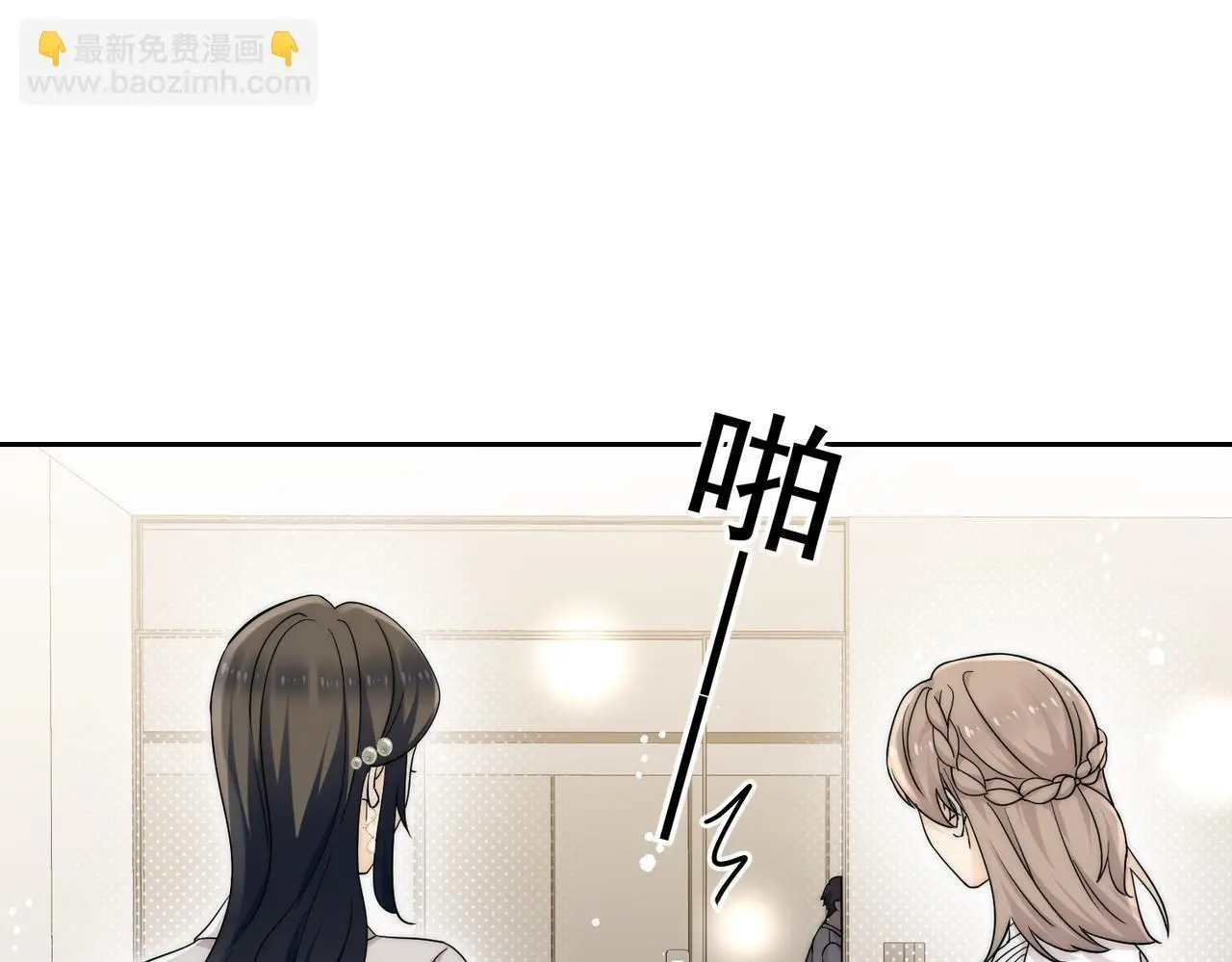 第五十五话小奶狗的告白36
