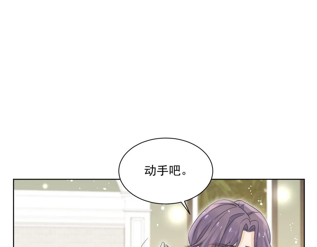 第73话奶狗的威胁26