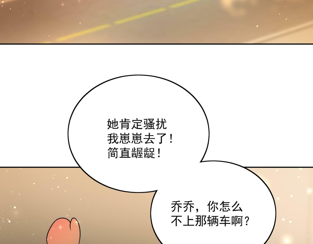 第二十七话这小子是个海王？41