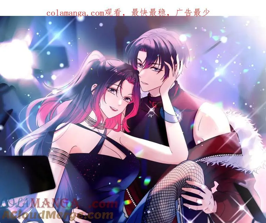 第72话神秘的疯女人0