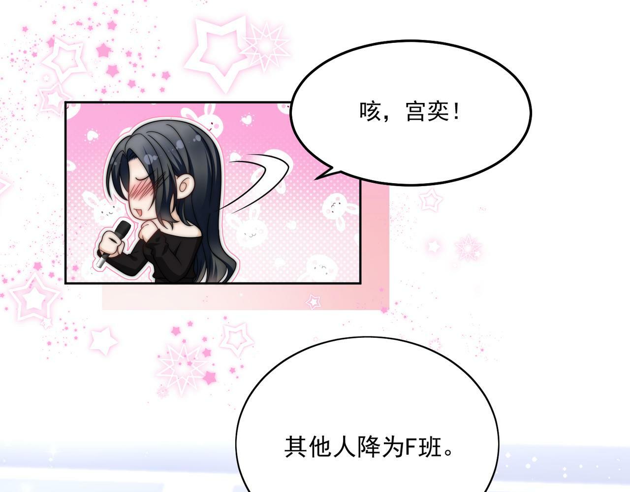 第二十七话这小子是个海王？10