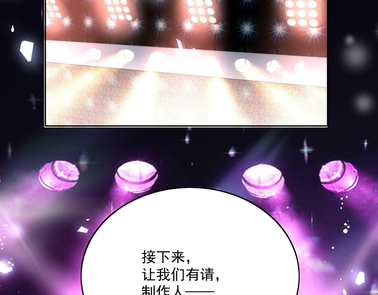 第十九话挑衅我，你也配？68