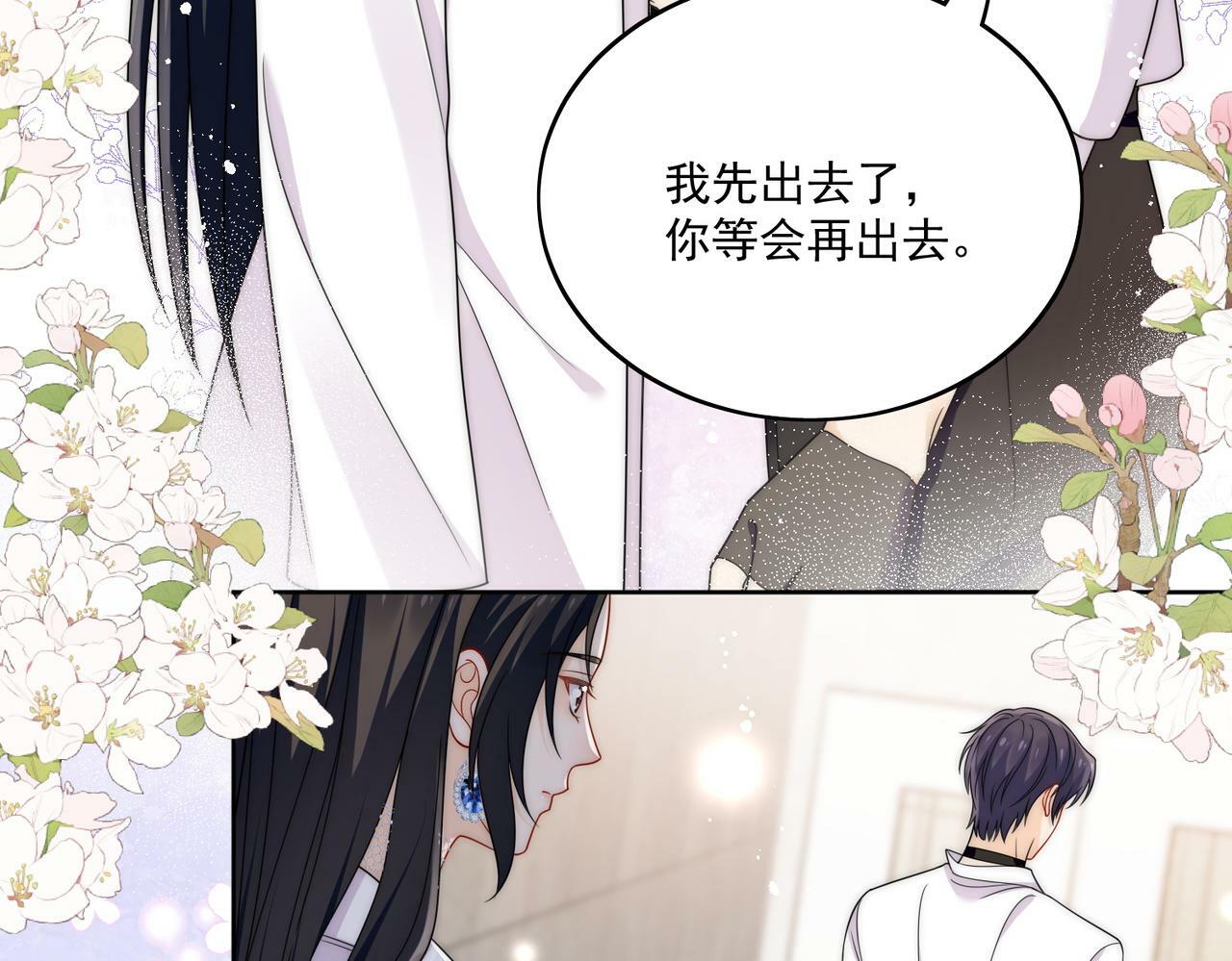 第三十二话姐姐可以包养我吗46