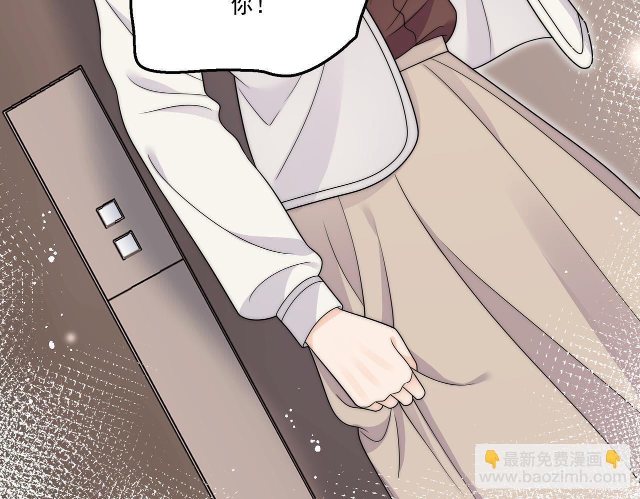 第四十九话惹我的人？44