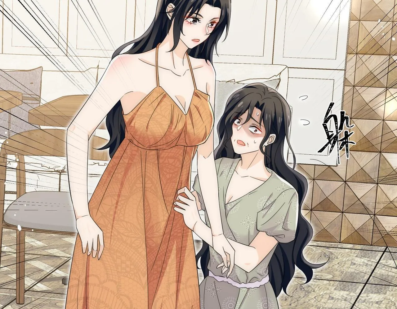 第73话奶狗的威胁23