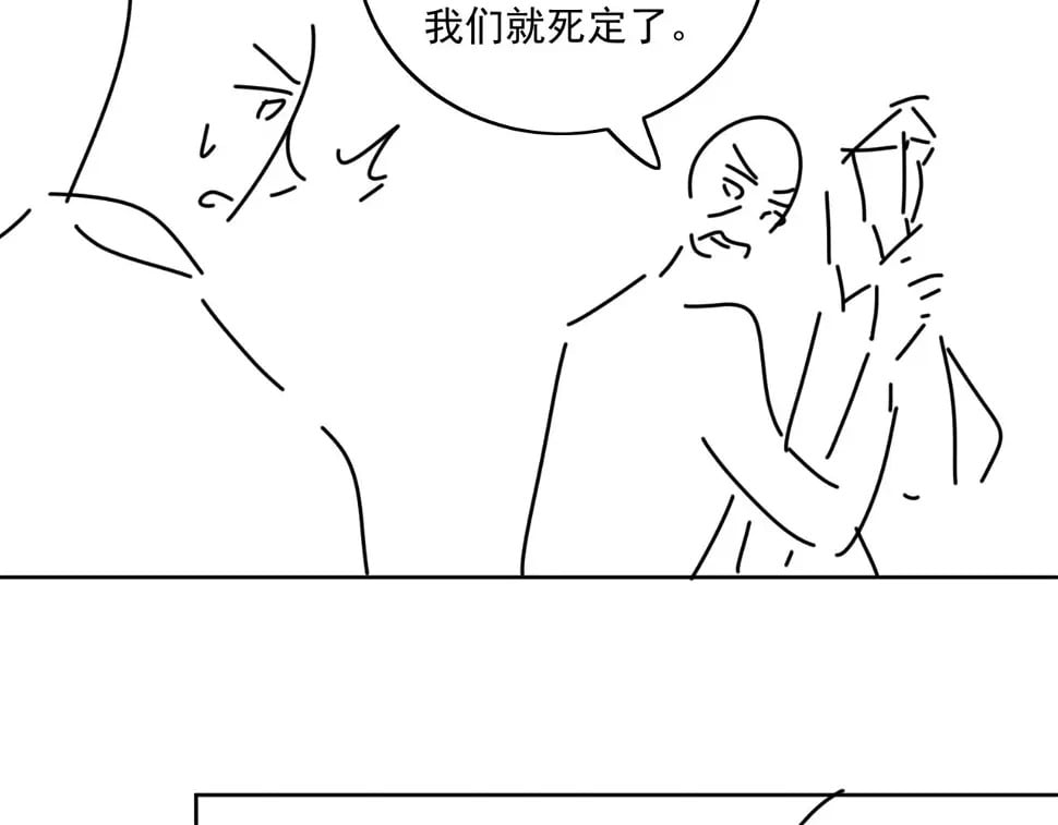 第十话请君入瓮89