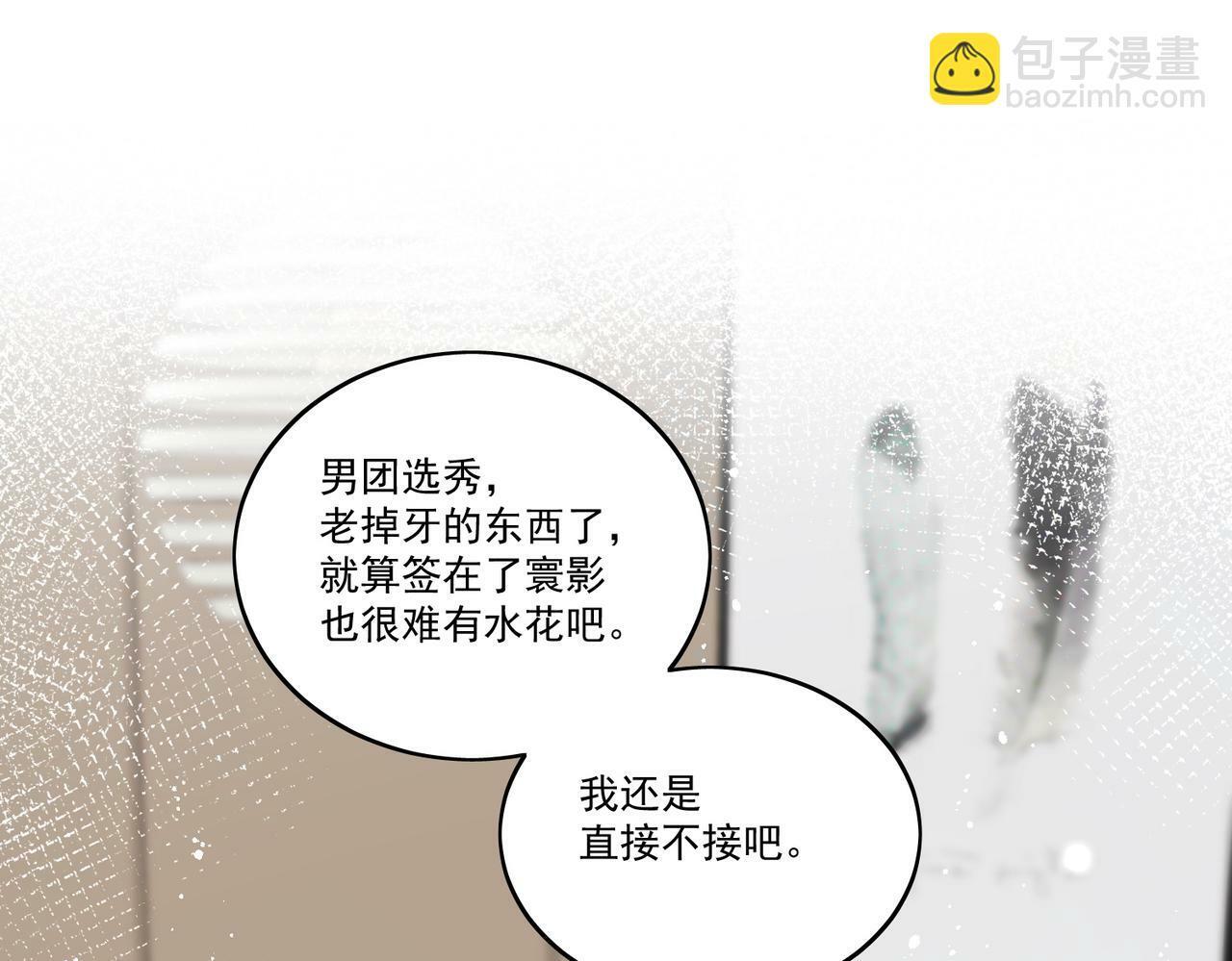 第八话小奶狗的猎姐行动开始了31