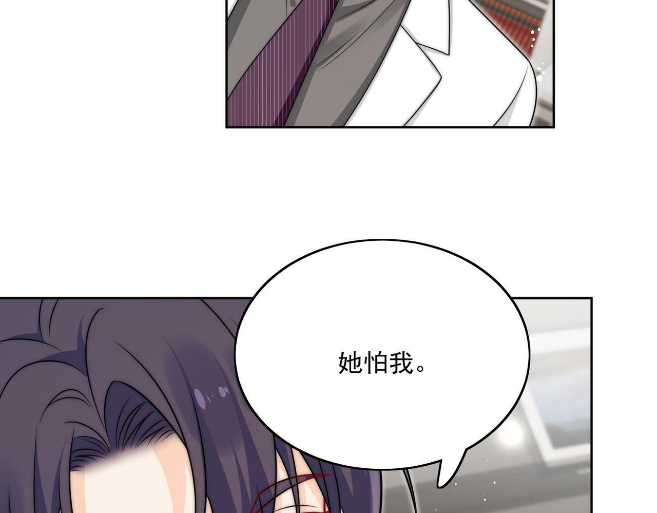 第二十三话乖巧等姐姐把我放鱼塘30