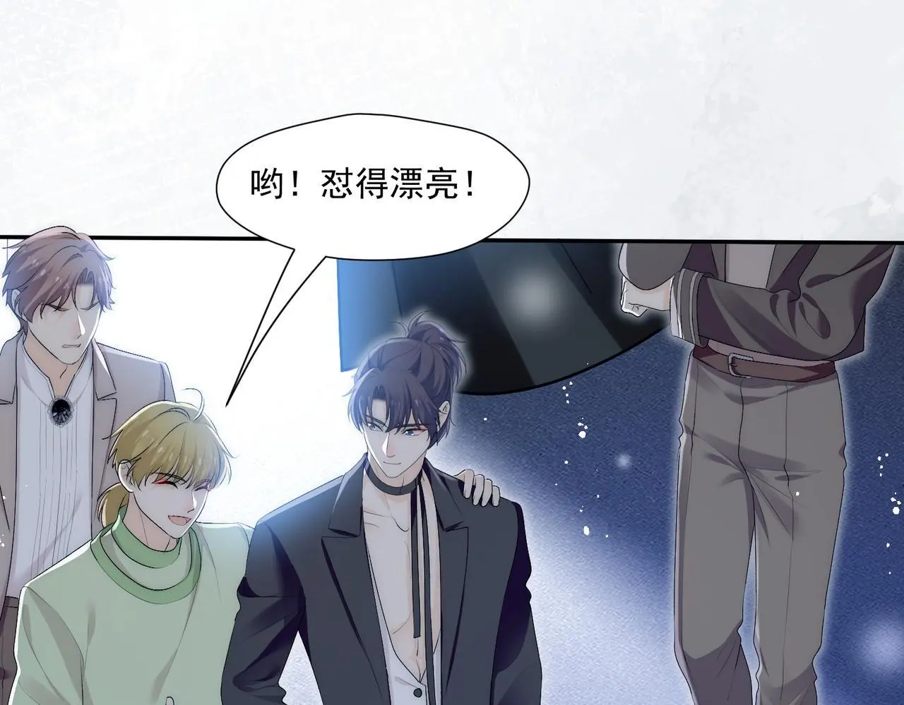 第五十八话顾乔念端水大师27
