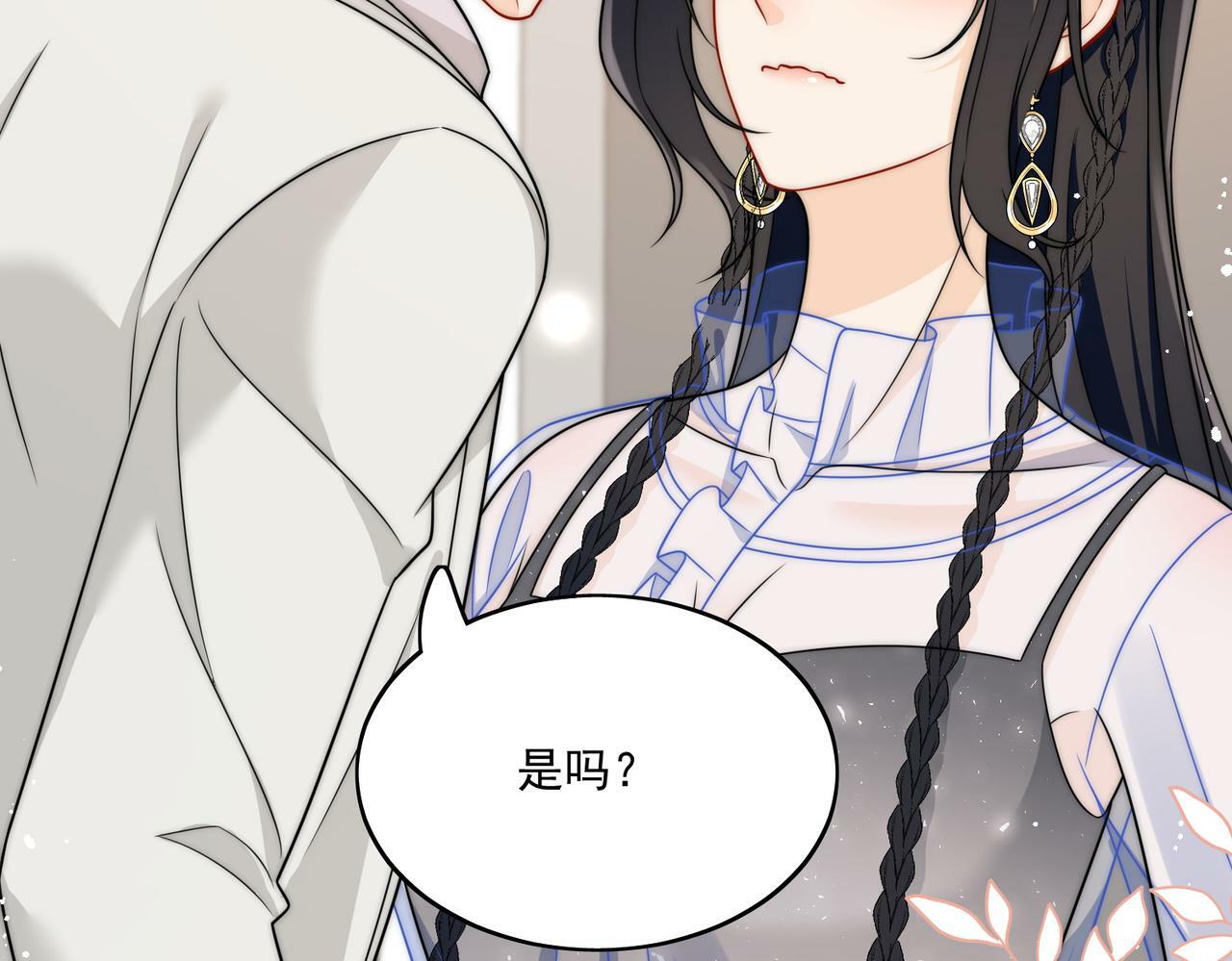 第二十二话糟糕要掉马了12