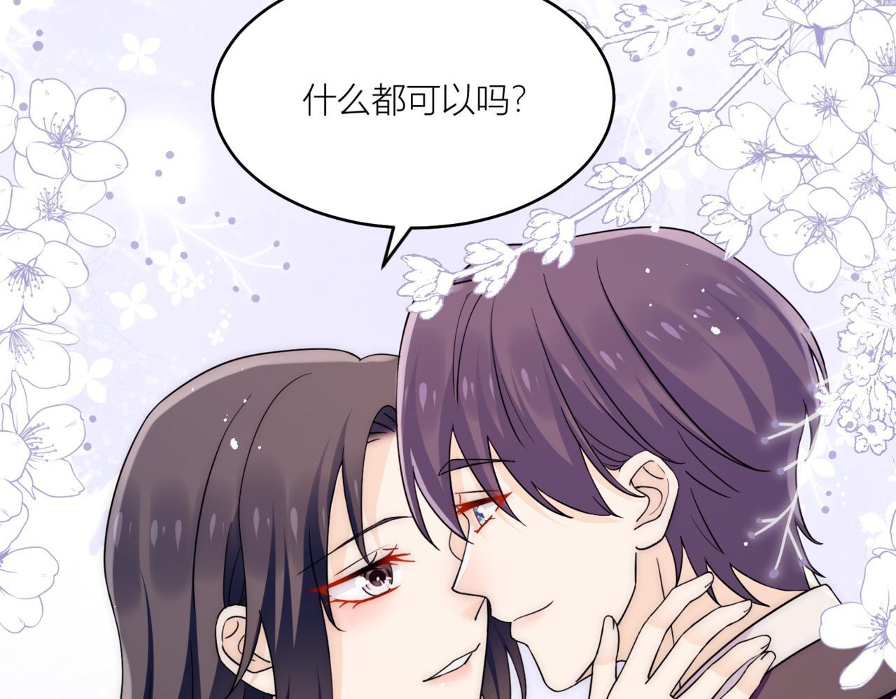 第四十四话护奶狗的姐姐泰酷辣67