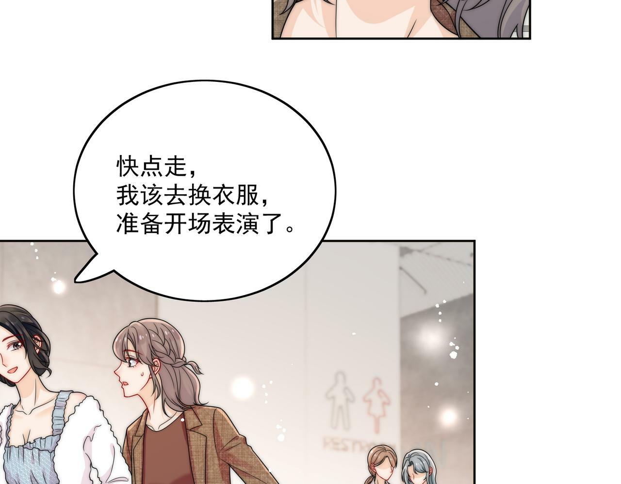 第十九话挑衅我，你也配？60