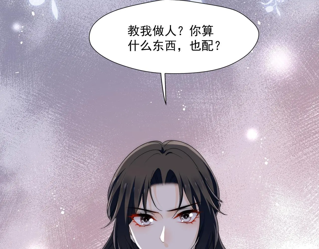 第59话仙女也会打人33