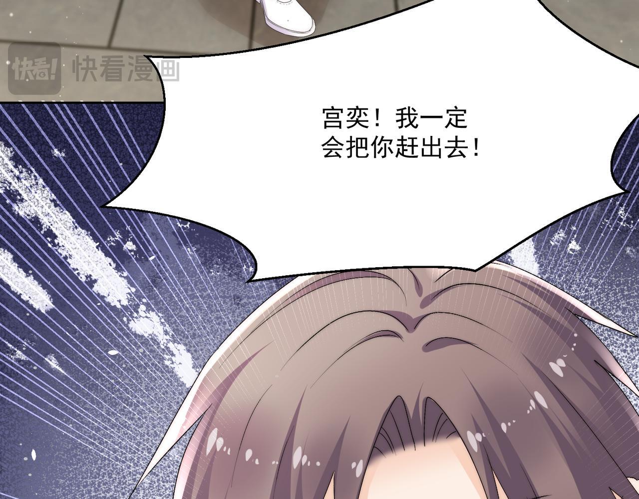第三十九话什么？她们有不正当关系？12