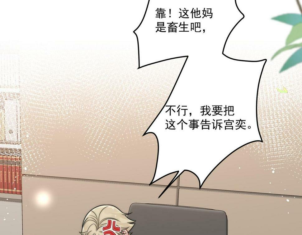 第十三话奶狗偷看老婆要被抓啦25