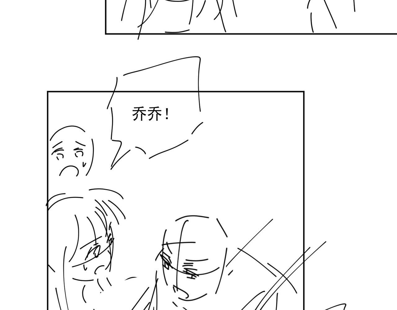 第四十一章说好的没金主呢！55