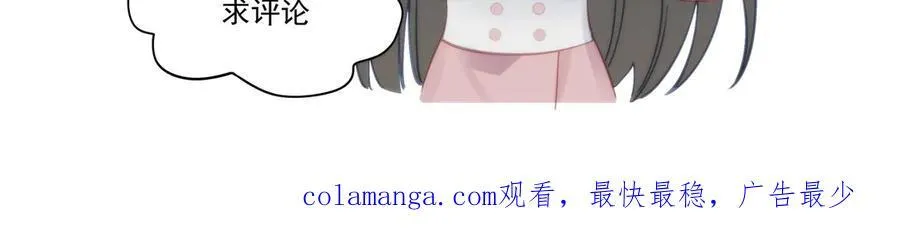 第72话神秘的疯女人82