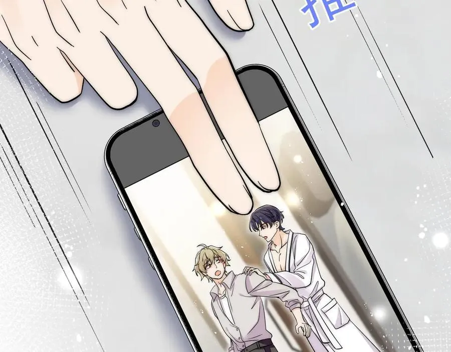 第69话宫奕劈腿了？37
