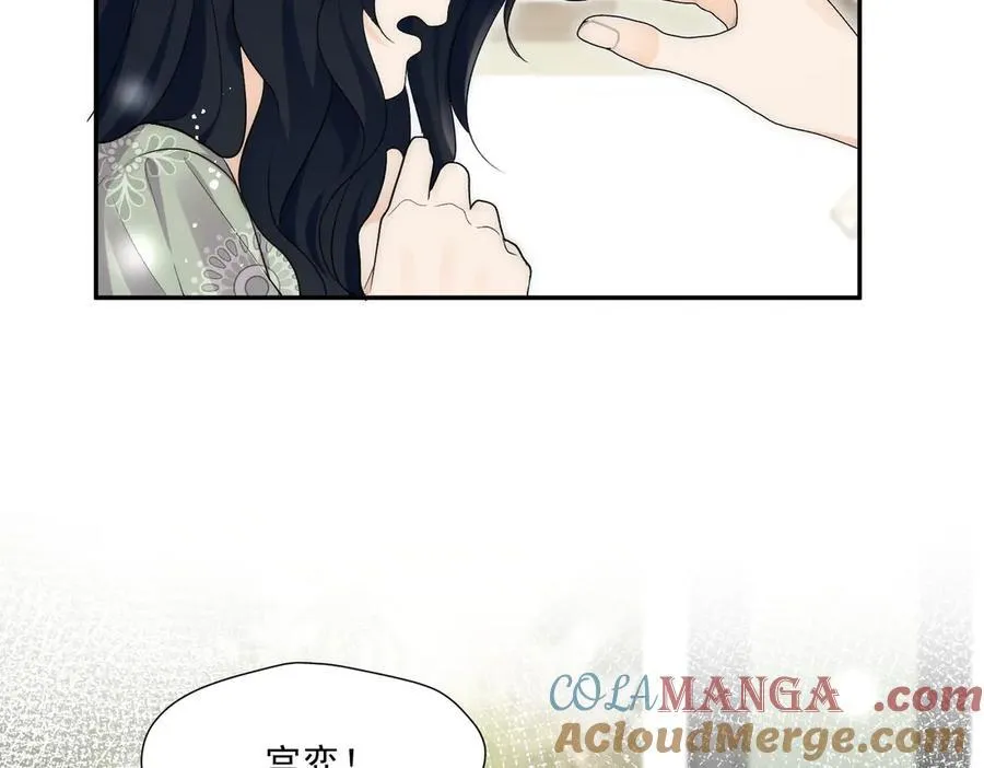 第72话神秘的疯女人66