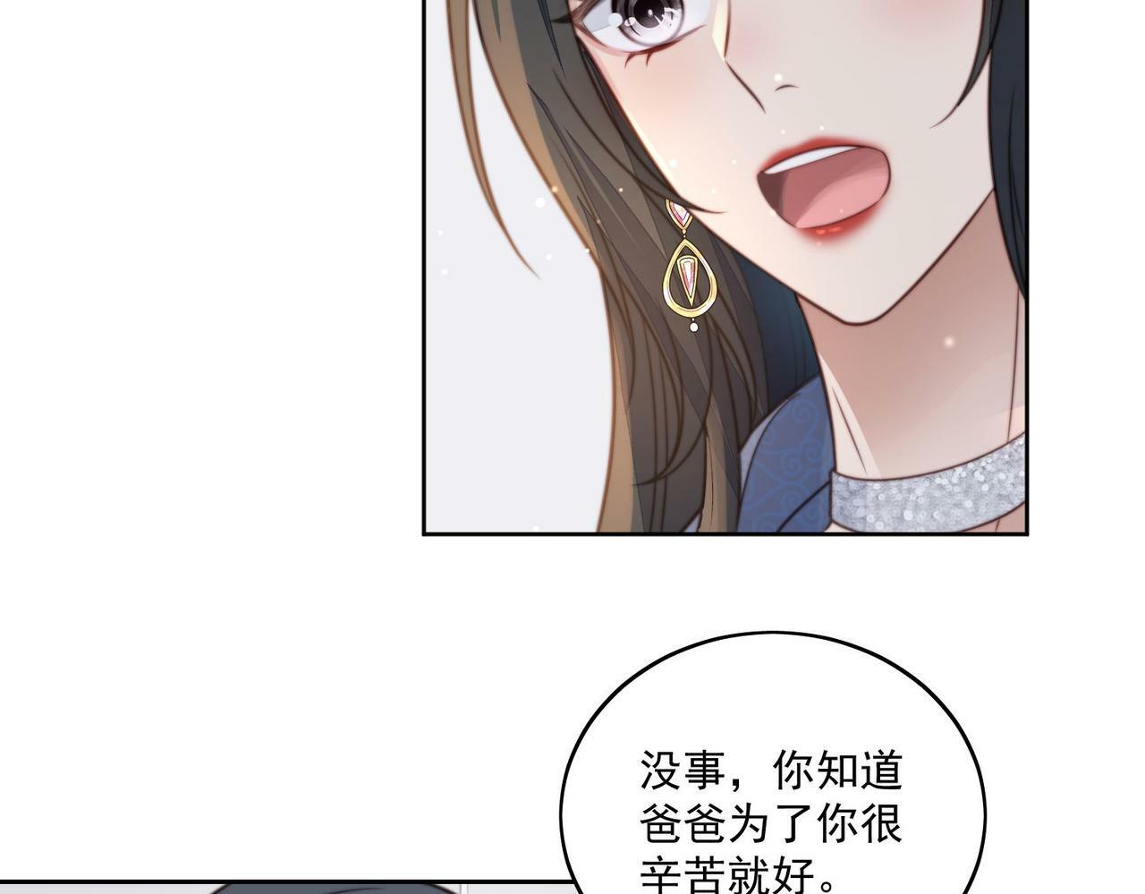 第四话我只会心疼妹妹38