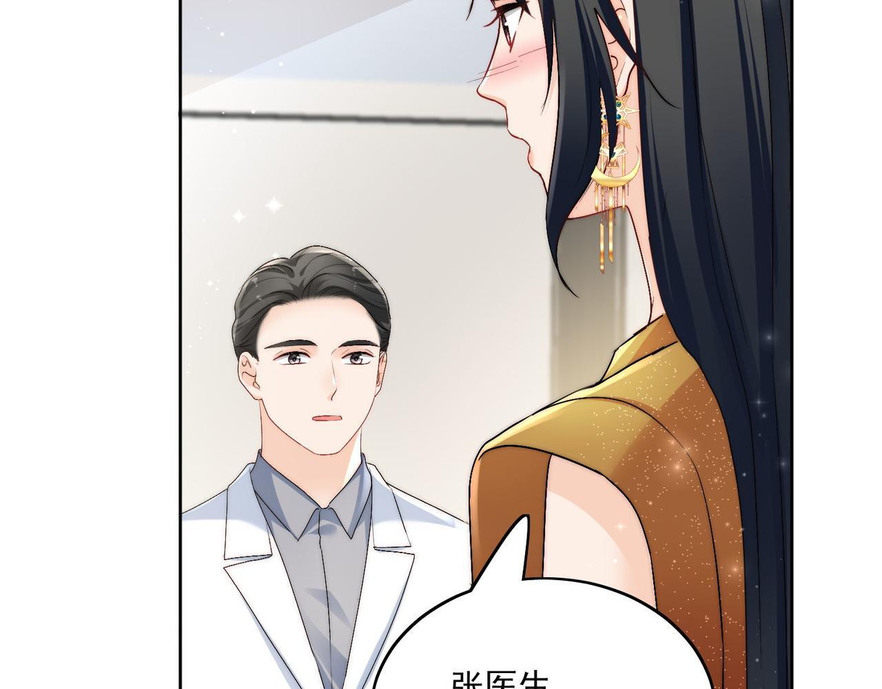 第三十八话小奶狗的双重面孔31
