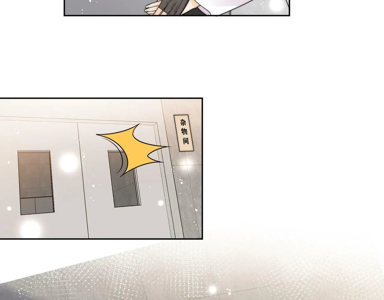 第三十一话私会小奶狗10