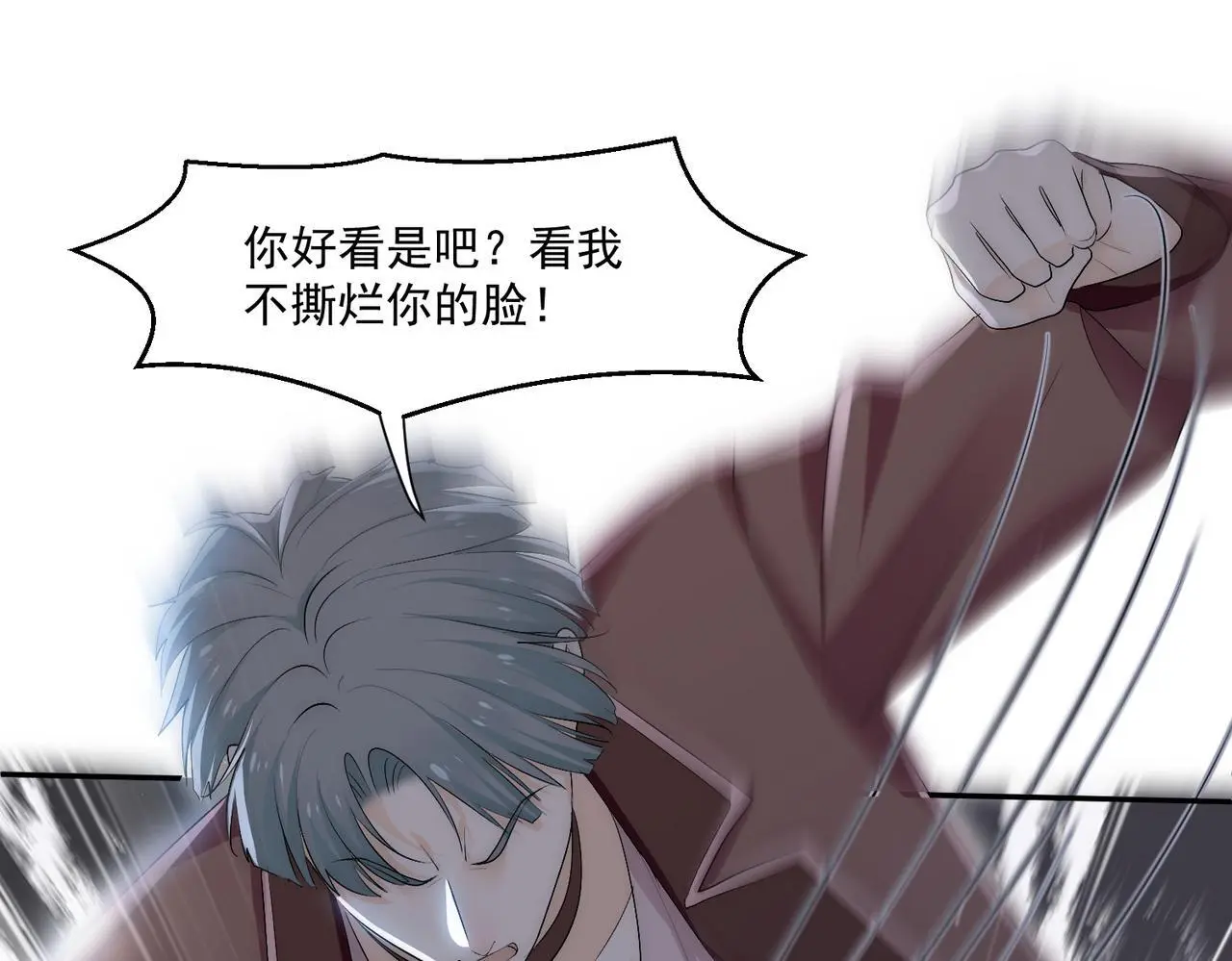 第五十八话顾乔念端水大师29