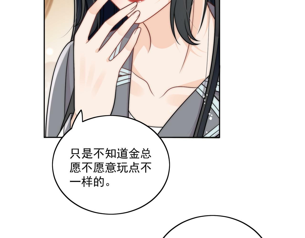 第九话新的玩法17