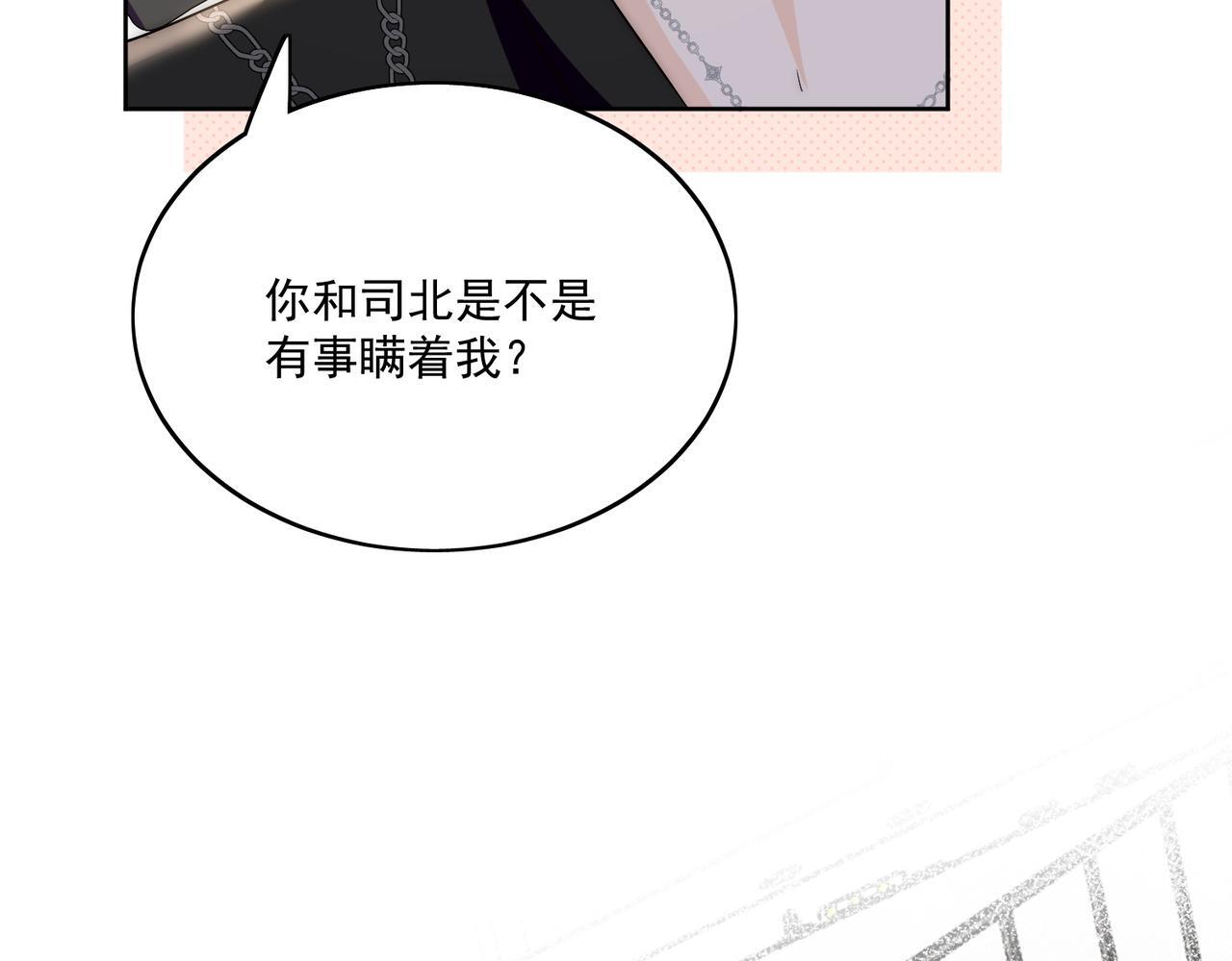 第三十九话什么？她们有不正当关系？48