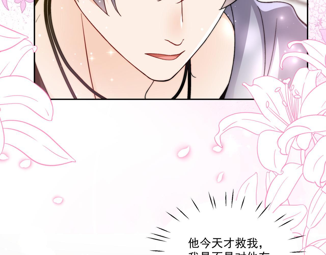 第四十七话你怎么知道我不是恶魔74