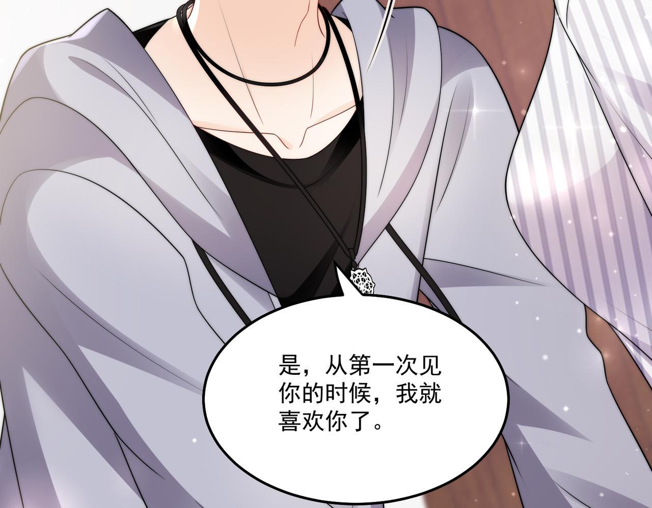 第四十七话你怎么知道我不是恶魔62
