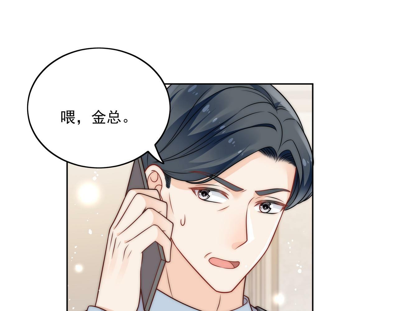 第十一话逆风翻盘3