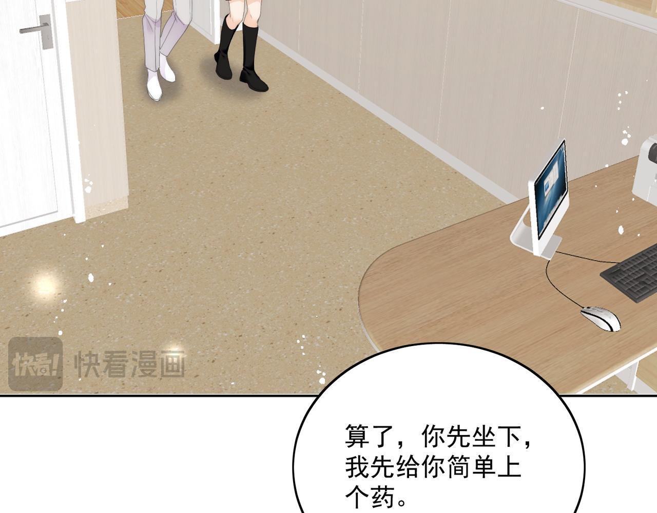 第三十七话不如姐姐包养我吧39