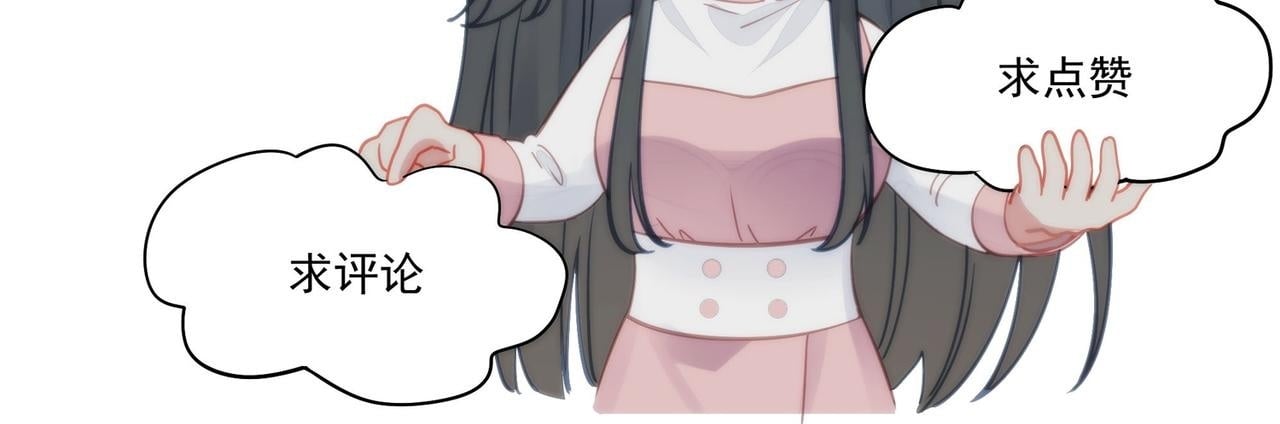 第三十八话小奶狗的双重面孔79